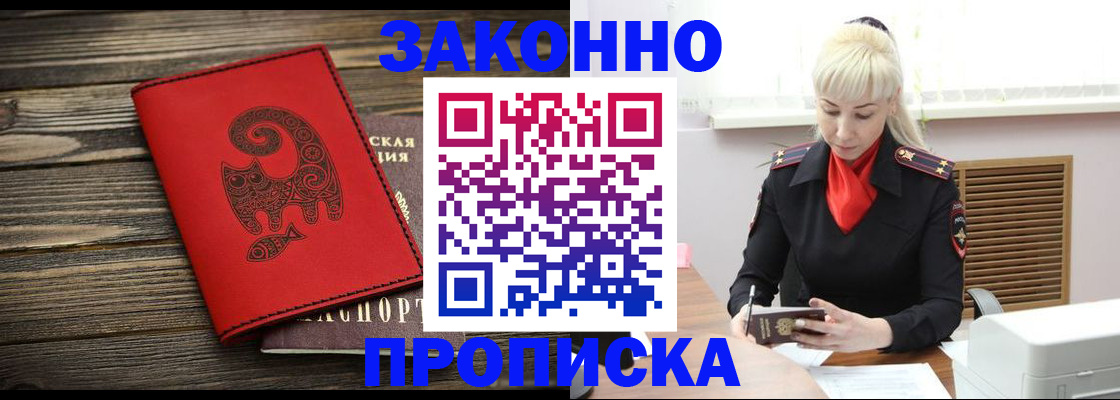 регистрация для школы в Новгородской области