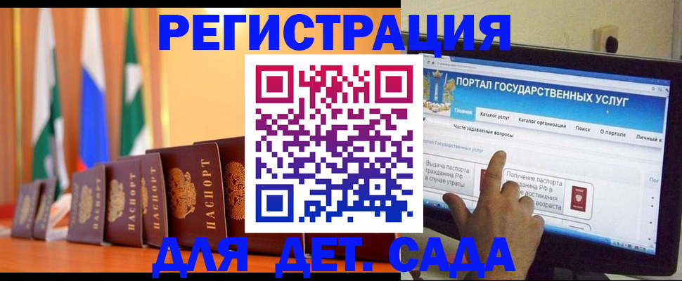 прописка гарантия в Новгородской области