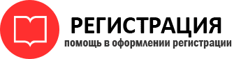 прописка в Новгородской области id981934